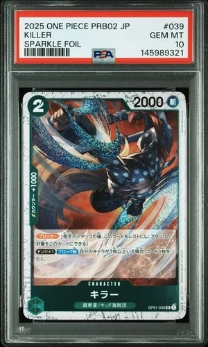 Killer PSA10 OP01-039 Sparkle Foil One Piece Card JP PRB02