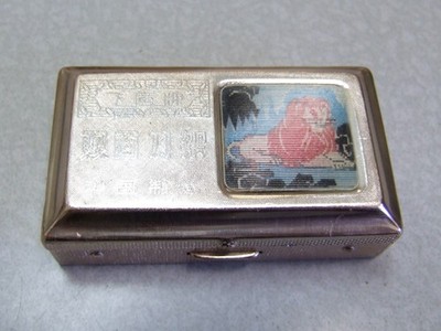 Vintage FLYING EAGLE Double Edge Safety Razor Set Shanghai China 1950s 60s