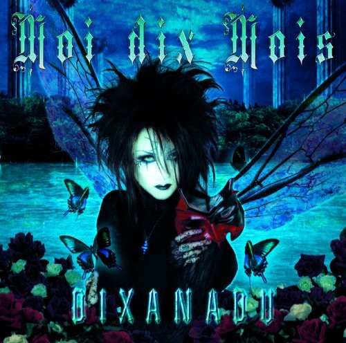 DIXANADU
