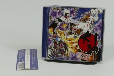 Okami Jazz Arrange Soundtrack OST | Capcom | Sony Playstation 2 | Nintendo Wii