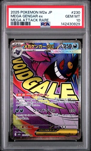 2025 POKEMON JPN M2A-MEGA DREAM EX MEGA ATTACK RARE #230 MEGA GENGAR EX PSA 10