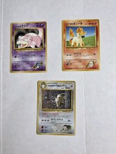 Pokemon TCG Japanese Gym 2 Lot OF 3 Cards Giovanni's Persian Ponyta Slowpoke