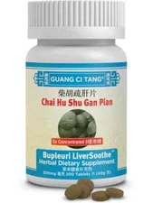 3 Bottles Chai Hu Shu Gan Pian Bupleuri LiverSoothe 200 mg 200 tiny Tablets each