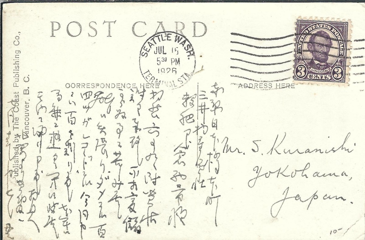 Seattle, Wa to Yokohama, Japan 1926 Post card (47859) | eBay