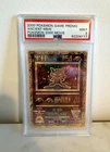 2000 Pokemon Game Promo Ancient Mew Movie PSA 9 MINT