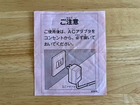 【2+10% OFF】Nintendo Famicom Paperwork Lot Manuals Catalog Family BASIC JP