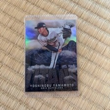 Topps Orix Yoshinobu Yamamoto 2023 Baseball Card New Mint Condition