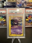 Gengar Holo Web Series 1st Edition Japanese 047/048 PSA 10 💫 Double Swirl 💫