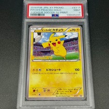 Pitch's Pikachu [1st Print] #XY-P Prices | Pokemon Japanese Promo