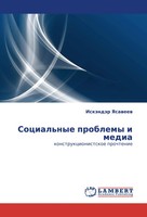 IskäNdäR Yasaweew | Social'nye Problemy I Media | Taschenbuch | Russisch (2011)