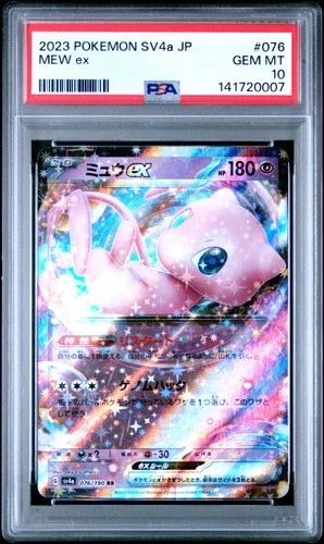 2023 POKEMON JAPANESE SV4A-SHINY TREASURE EX #076 MEW EX PSA 10