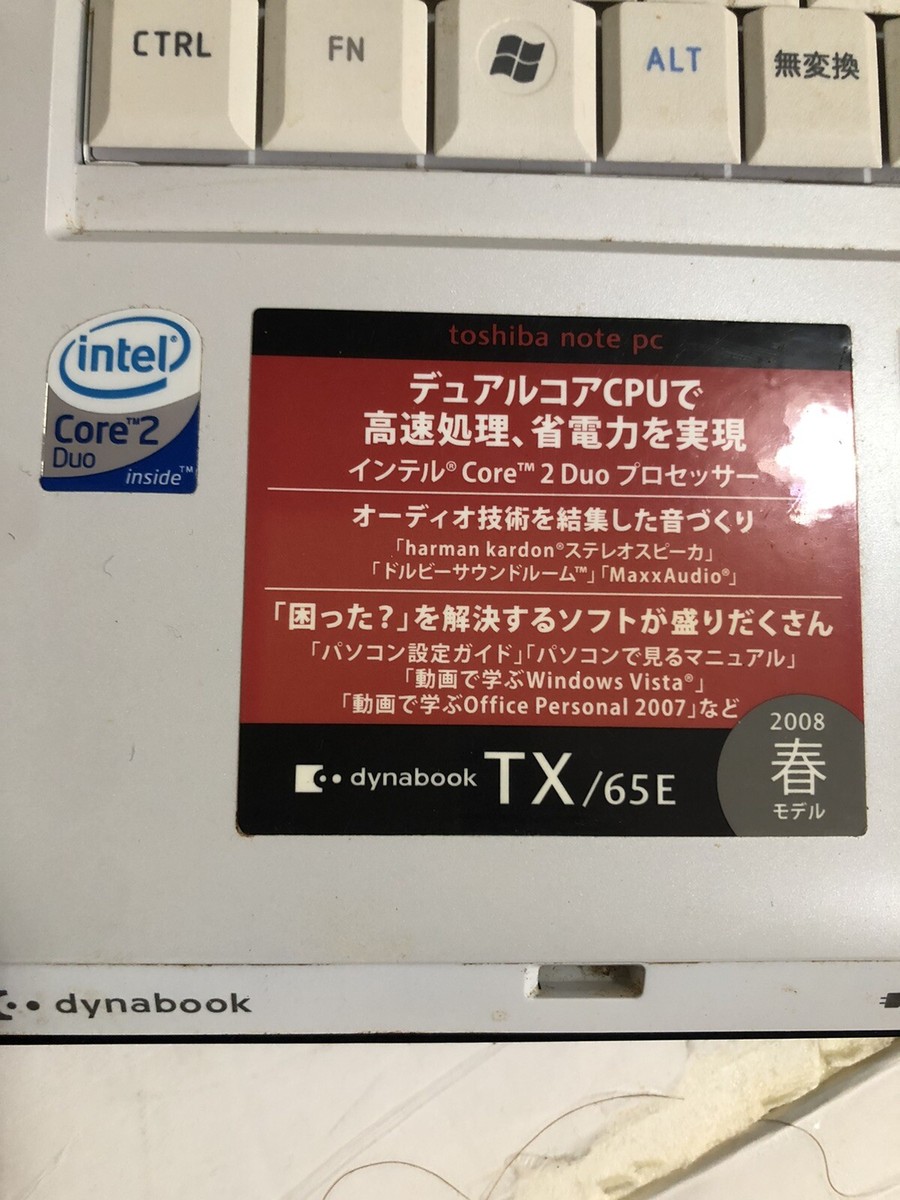 Toshiba Dynabook TX65E Japanese laptop Satellite A200