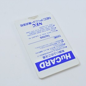 DAISENPU PC Engine Hu 1638 pe