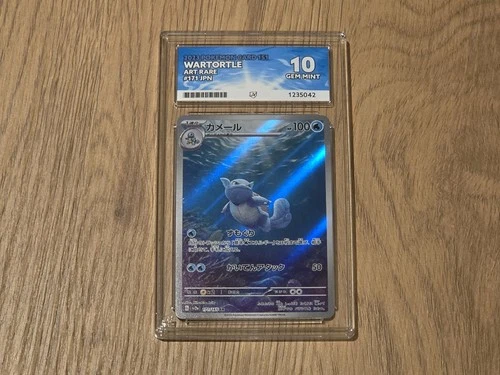 Pokémon 2023 Japanese Wartortle 171/165 Art Rare 151 Holo ACE 10 *PERFECT SUBS*