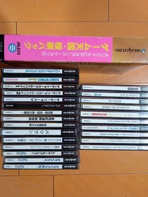 25 SEGA Saturn Soft Shooter Set