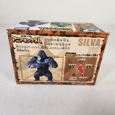 Takara Tomy Adventure Continent Ania Kingdom Silva (Gorilla