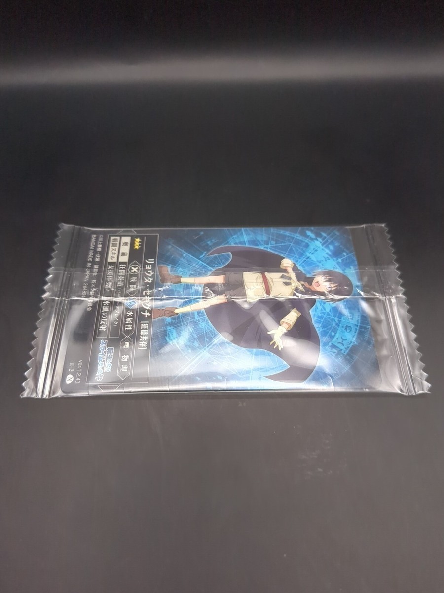 未開封CD　 「らぶバト!」2nd Attack 未開封CD 「らぶバト!」2nd Attack 未開封CD 「らぶバト!」2nd