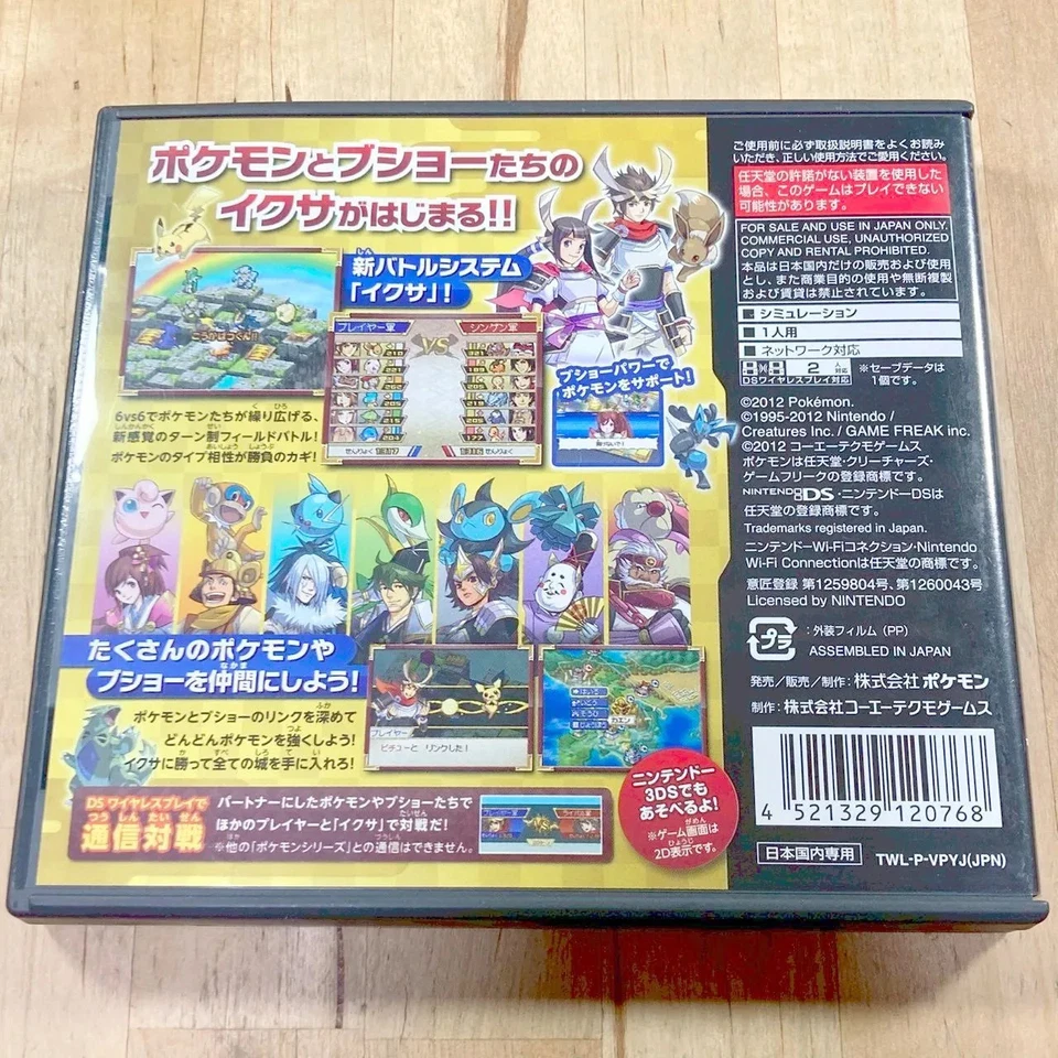 Nintendo DS Pokémon Conquest Koei Tecmo Simulation Games 2012 Japan working - Image 2 of 4