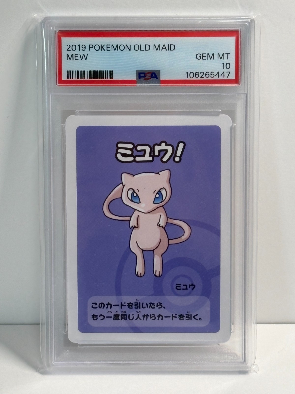 PSA 10 Mew Old Maid Pokemon Center Card Babanuki Game Japanese 2019