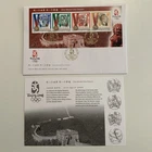 Beijing 2008 Olympics Isle of Man Post Office Official First Day Cover