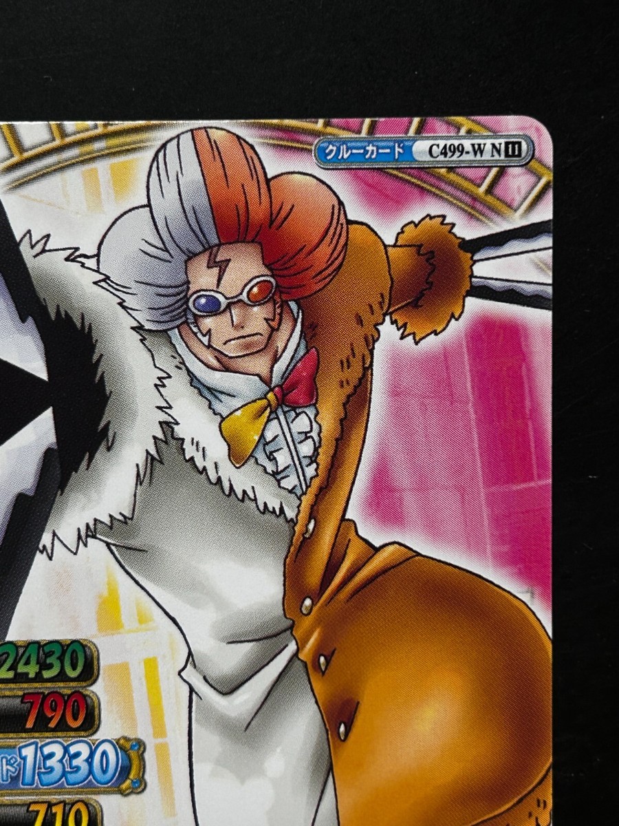 Inazuma ONE PIECE Card C499‐W N 11 ONEPY B MATCH Japanese BANDAI