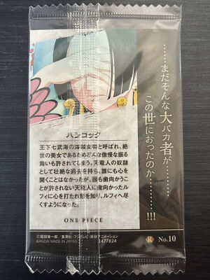 No.10 R Boa Hancock One Piece Wafer Card Bandai | eBay