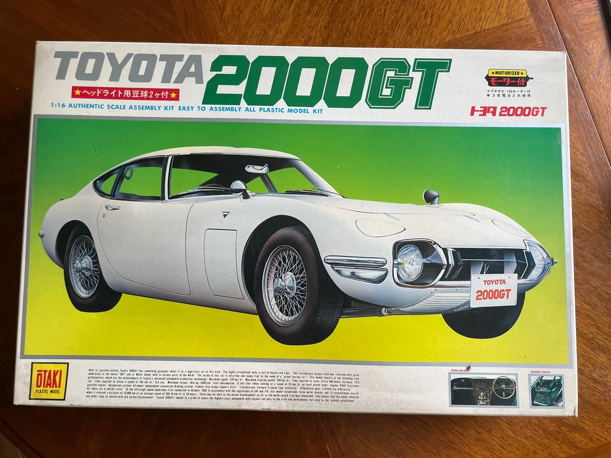 TOYOTA2000GT 1/16 プラモデル　オオタキ OTAKI 模型 オオタキ 1/16 トヨタ2000GT