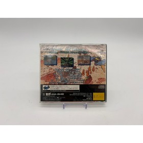 Panzer Dragoon Sega Saturn Game - Japanese Import