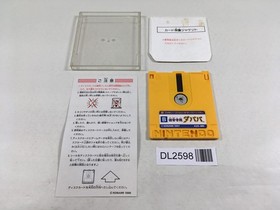 DL2598 Meikyu Jiin Dababa Famicom Disk Japan