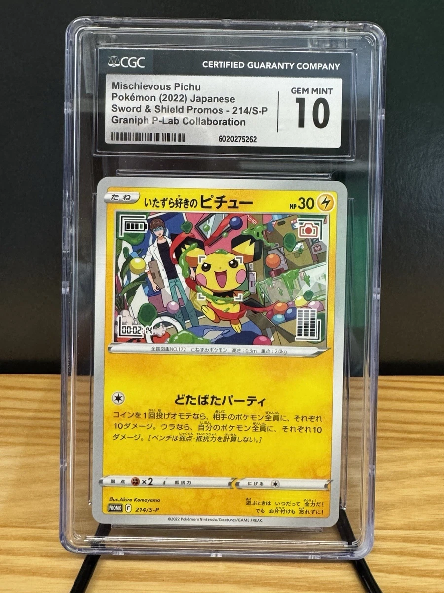 Mischievous Pichu 214/S-P Miscellaneous Cards & Products for sale