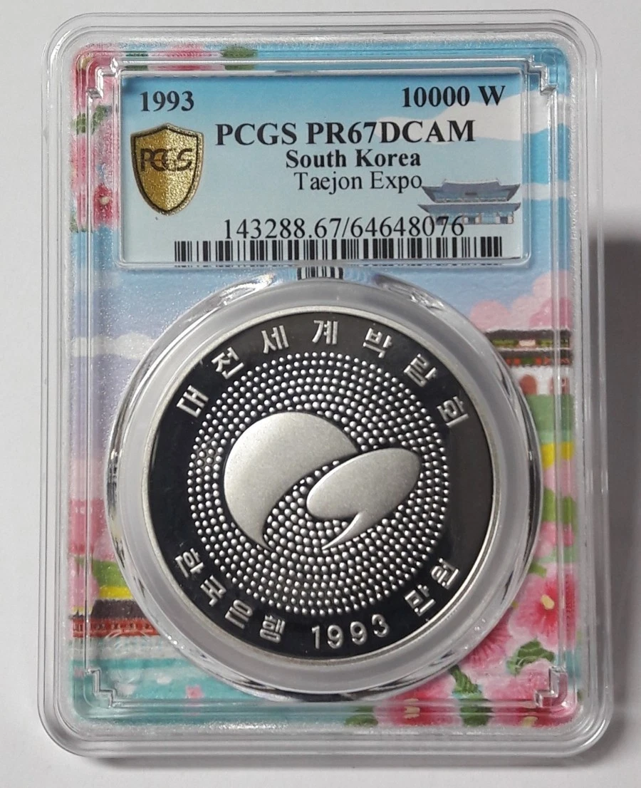 1993年 韓国 ブリリアント　記念品　コレクション Uncirculated 1993 Korean Coins for sale | eBay