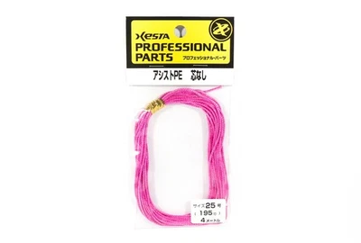 Xesta Assist P.E Assist Rope Size 25 195lb 4m (7175) - Photo 1/4