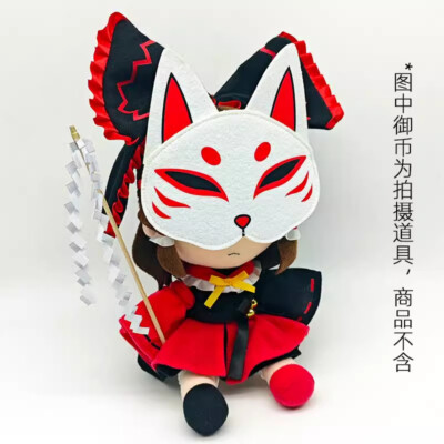 Touhou Hero of Ice Fairy Hakurei Reimu Fumo Plush Doll w/Mask Toy Stuffed Toys 