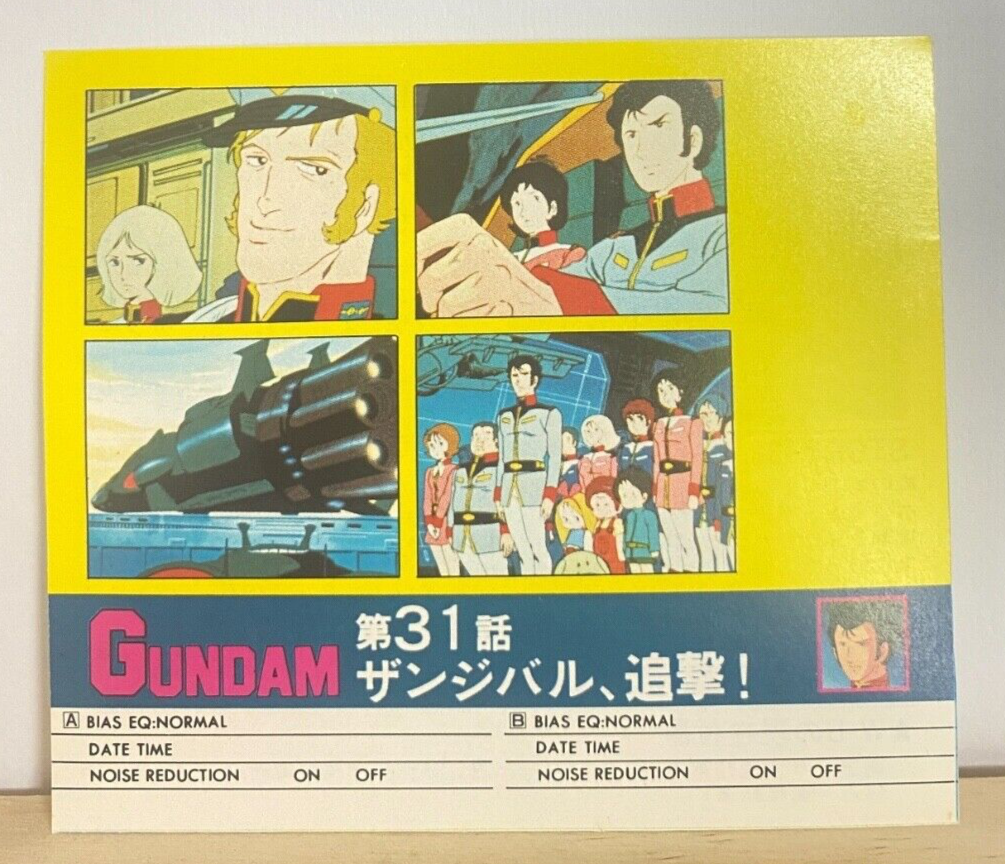 BANDAI - ノアパパ Bright Noa Mobile Suit Gundam Cassette Tape Index Card