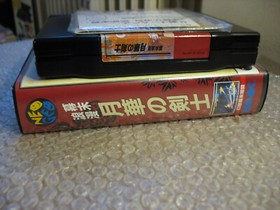 BOXED LAST BLADE NEO GEO AES JAP IMPORT!