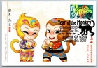 3832 Chinese Lunar New Year, Year of the Monkey FDC Maxi Card