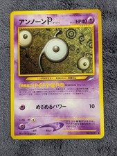 Pokemon JAPANESE Unown P NEO 4 Destiny Darkness Light Card No. 201 - LP