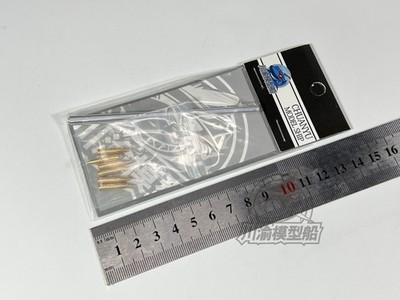 1/35 Scale Metal Barrel Shell Kit for Trumpeter 05552 KV-5 Super Heavy Tank