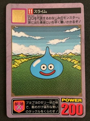Slime 11 Dragon Quest 1 2 Card TCG Enix Bandai 1994 Japanese