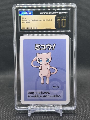 Mew (JP) — Old Maid