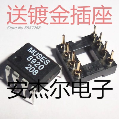 5pcs/lot MUSES8920D MUSES8920 MUSES 8920 High Quality Audio J-FET Input Dual Ope