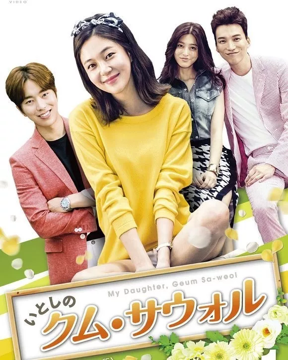 Korean Drama w Japanese subtitle No English subtitle