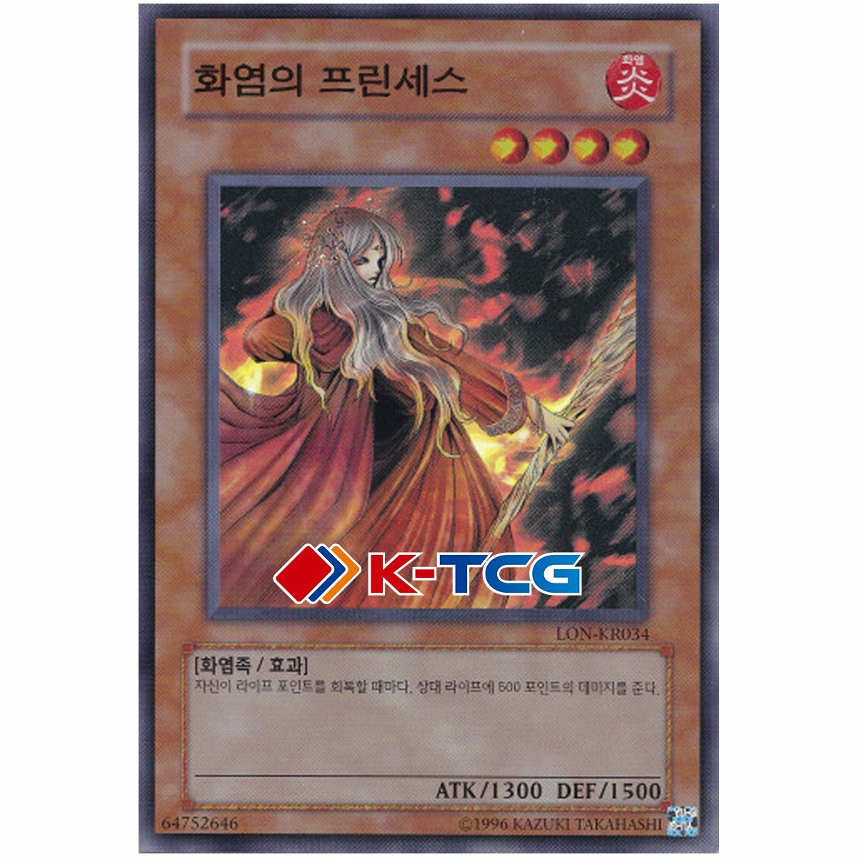 fire princess yugioh card YuGiOh FIRE PRINCESS #LON-034 PSA 9 MINT1st EDITION-2003 SUPER RARE
