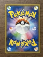 Nintendo XY Trading Card Games in Japanese for sale | eBay Nintendo XY Trading Card Games in Japanese for sale | eBay