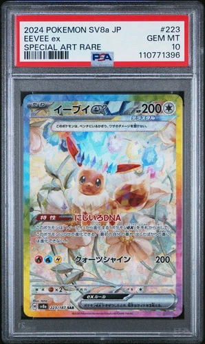 PSA 10 Eevee ex 223/187 Sv8a Japanese Terastal Fest Ex Holo