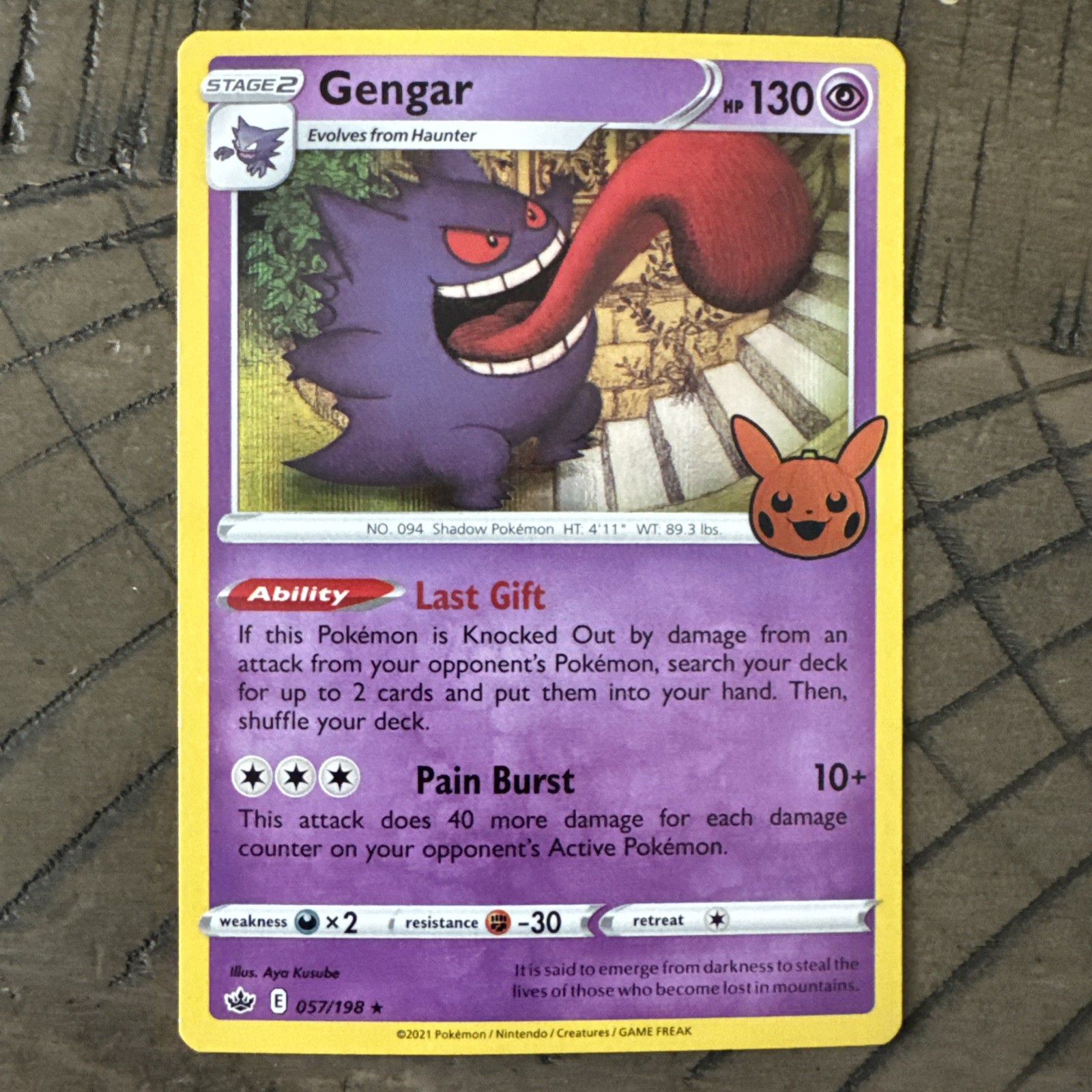 Gengar 2021 Sword & Shield: Chilling Reign #057/198 Holo (Trick or Trade 2022) Price Guide - Sports Card Investor Gengar 2021 Sword & Shield: Chilling Reign #057/198 Holo (Trick or Trade 2022) Price Guide - Sports Card Investor