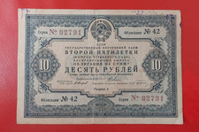 Rosja 10 rubli 1936 pożyczka rządowa grzywna