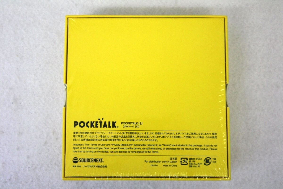 POCKETALK S Translator Global Communication 74 languages Red POCKETALK S Translator Global Communication 74 languages Red