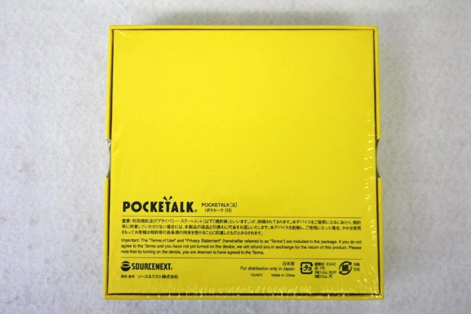 POCKETALK S Translator Global Communication 74 languages Red eSIM (2years) Japan - Image 2 of 4
