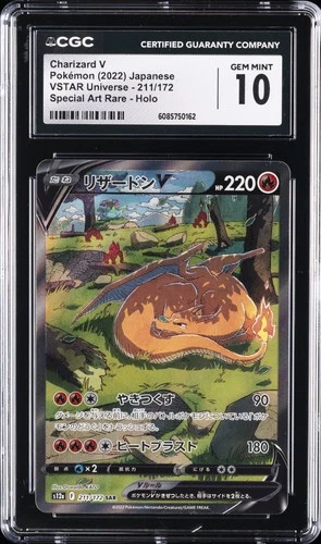 2022 POKEMON JPN VSTAR UNIVERSE #211/172 CHARIZARD V CGC 10 GEM MINT